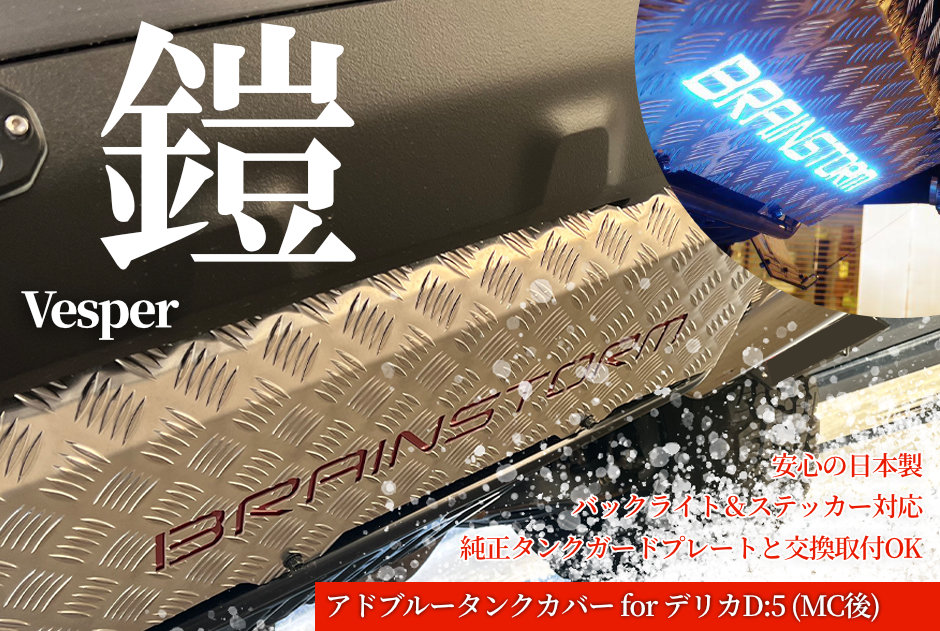 �yVesper�z�Z�`yoroi�` �f���JD:5(���)��p�A�h�u���[�^���N�J�o�[