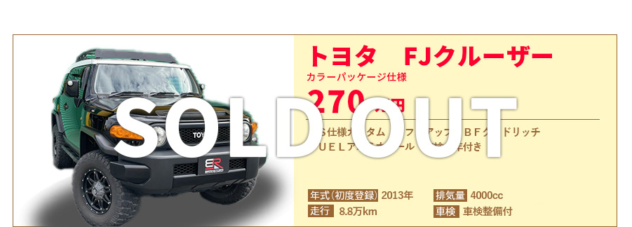 �g���^ FJ�N���[�U�[